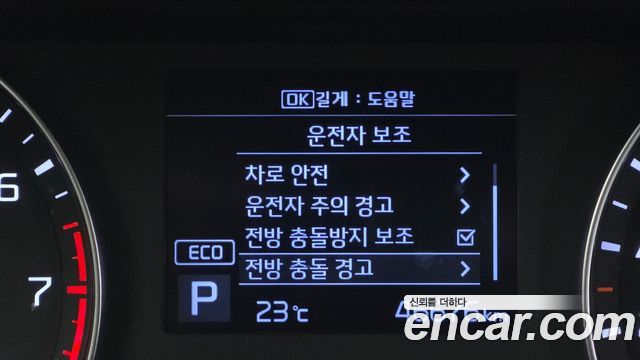 Kia K3 2020 — photo 23