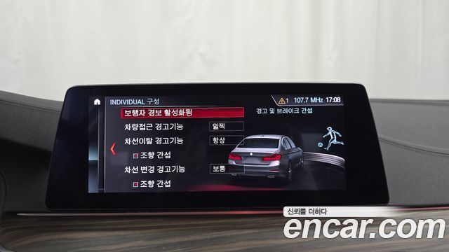 BMW 5-Series 2019 — photo 15