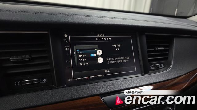 Kia K7 2016 — photo 22