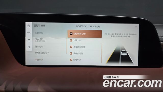 Genesis G90 2023 — photo 36