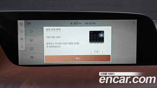 Genesis G90 2023 — photo 37