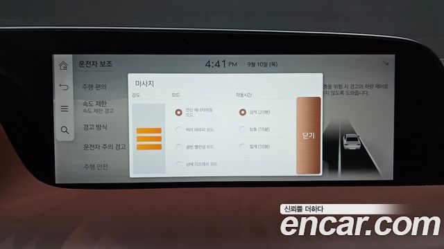 Genesis G90 2023 — photo 38