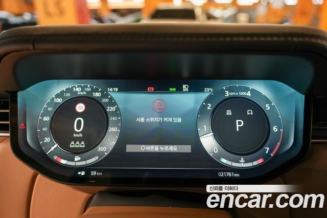 Land Rover Range Rover 2023 — photo 8