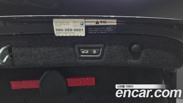 BMW 5-Series 2017 — photo 18