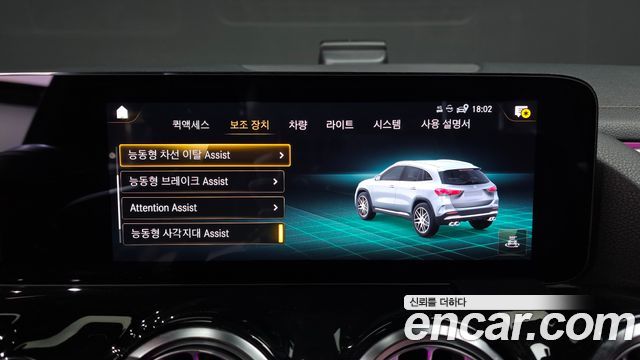Mercedes-Benz GLA-Class 2021 — photo 17