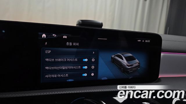 Mercedes-Benz CLA-Class 2025 — photo 22