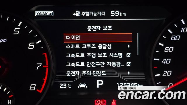 Kia Stinger 2020 — photo 26