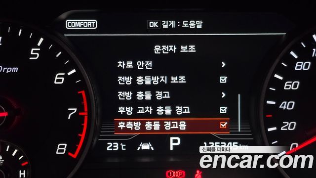 Kia Stinger 2020 — photo 27