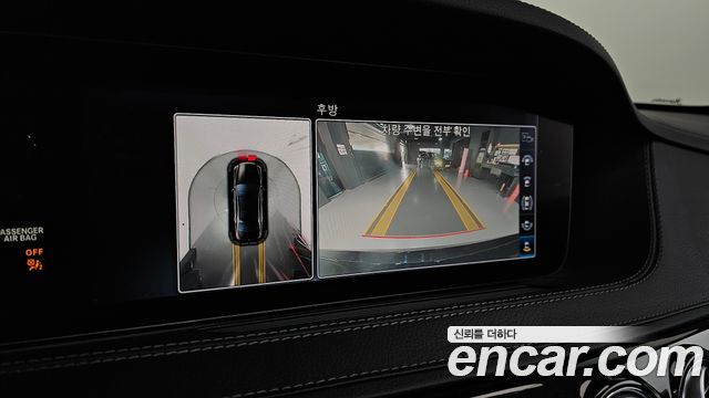 Mercedes-Benz S-Class 2018 — photo 21