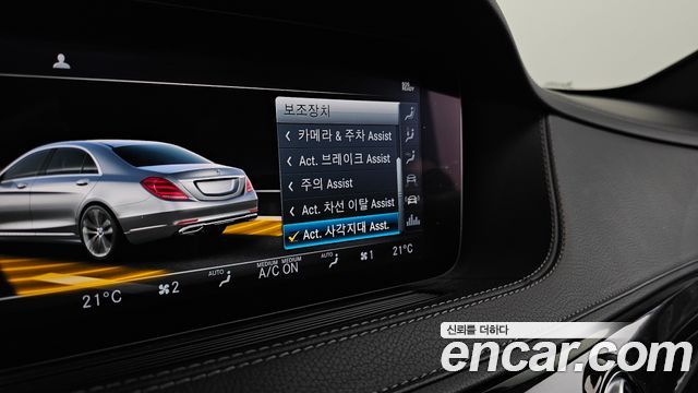 Mercedes-Benz S-Class 2018 — photo 30