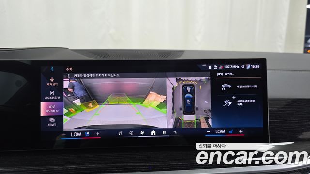BMW X5 2024 — photo 20