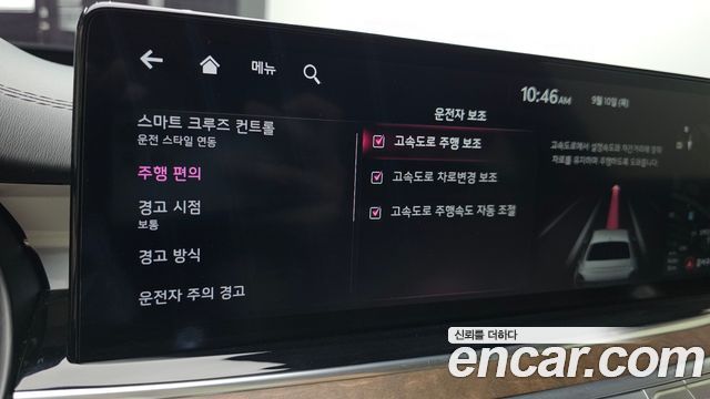 Kia K9 2023 — photo 20
