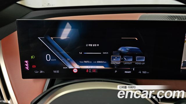 BMW iX 2023 — photo 11