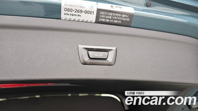 BMW iX 2023 — photo 27