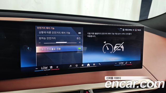 BMW iX 2023 — photo 34