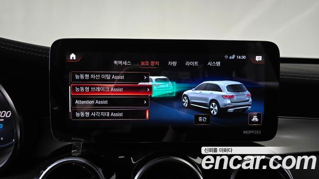 Mercedes-Benz GLC-Class 2021 — photo 30