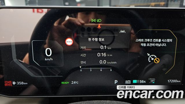 Kia EV4 2026 — photo 11