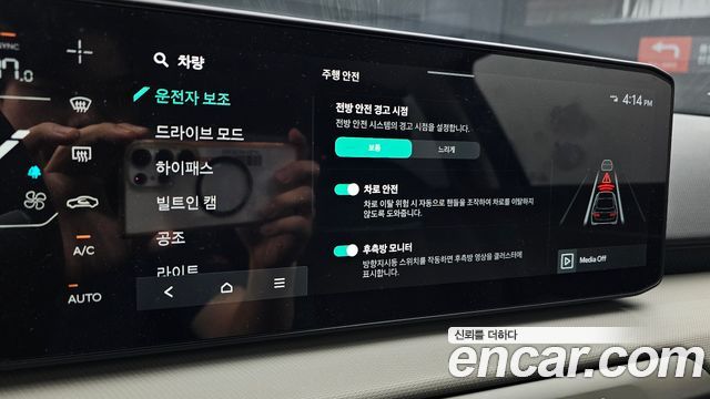 Kia EV4 2026 — photo 22