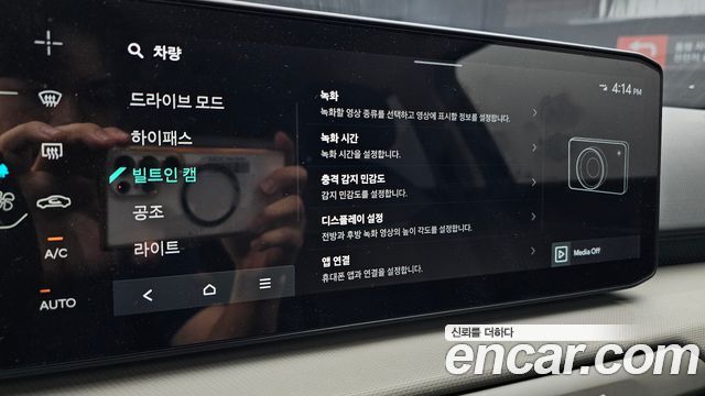 Kia EV4 2026 — photo 23