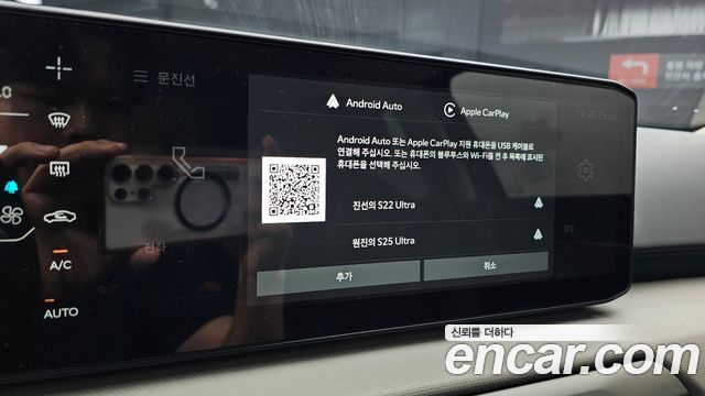 Kia EV4 2026 — photo 24