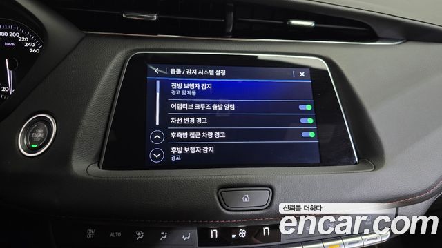 Cadillac XT4 2023 — photo 33