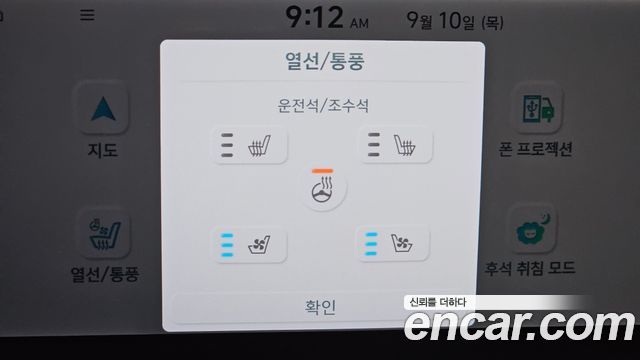 Hyundai Ioniq6 2023 — photo 22