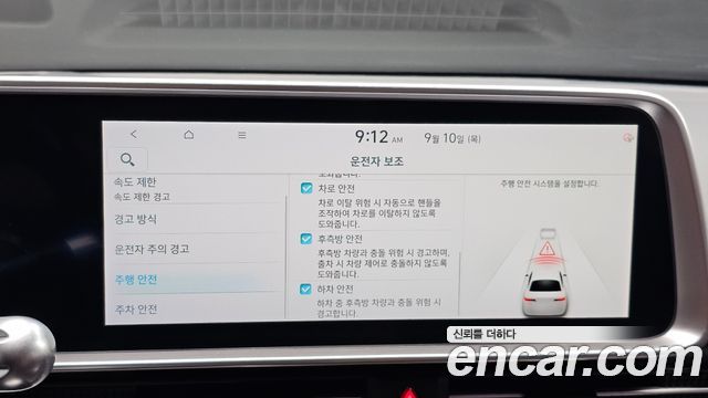 Hyundai Ioniq6 2023 — photo 23