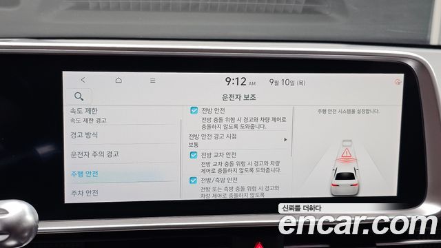 Hyundai Ioniq6 2023 — photo 27