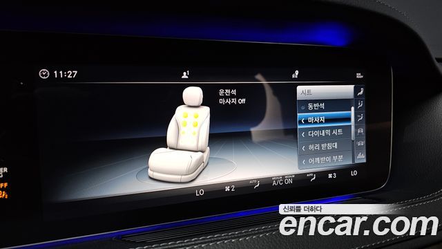 Mercedes-Benz S-Class 2018 — photo 18