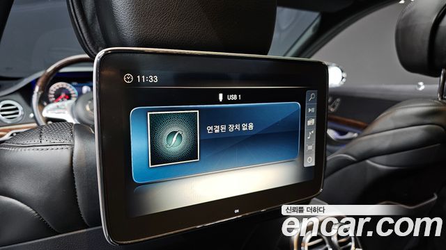 Mercedes-Benz S-Class 2018 — photo 19