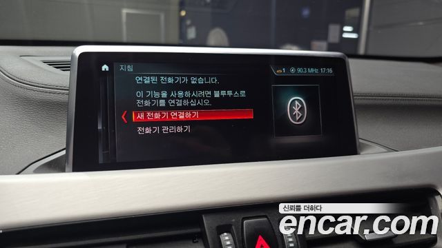BMW X1 2022 — photo 21