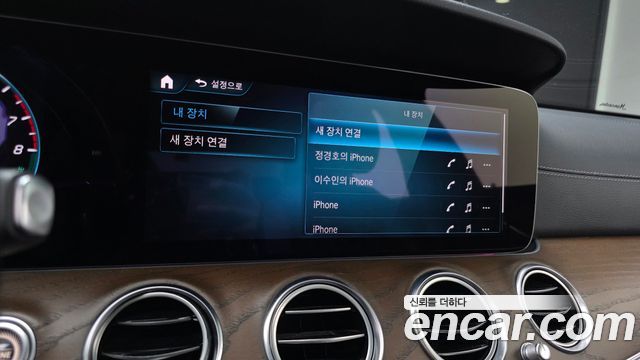 Mercedes-Benz E-Class 2021 — photo 16