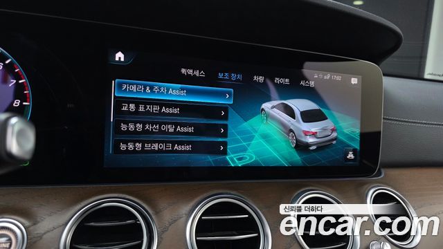 Mercedes-Benz E-Class 2021 — photo 17