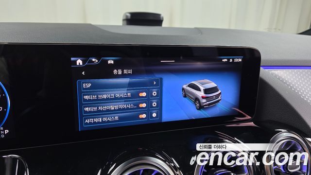 Mercedes-Benz EQA 2026 — photo 31