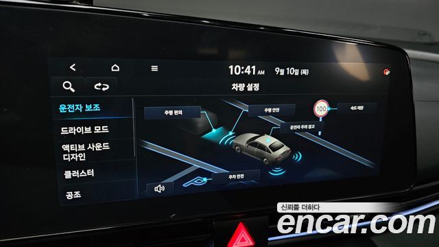 Hyundai AVANTE 2024 — photo 21