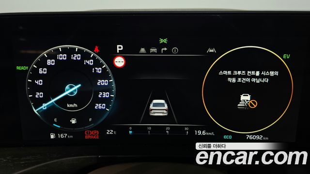 Kia K8 2023 — photo 11