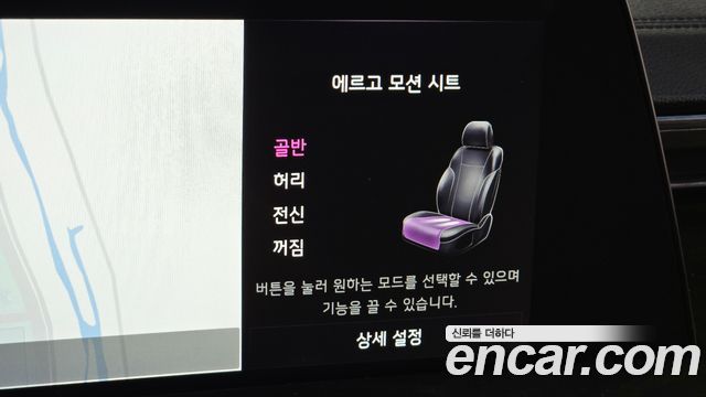 Kia K8 2023 — photo 37