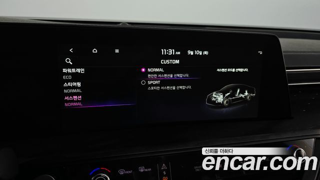 Kia K8 2023 — photo 40