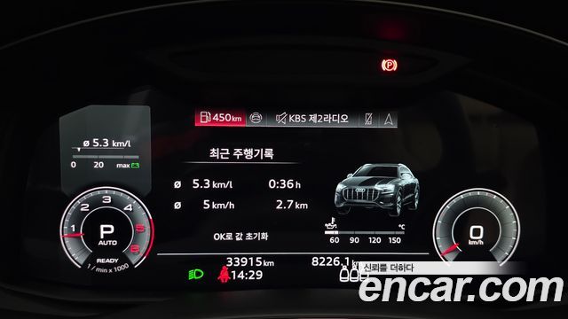 Audi Q8 2023 — photo 11