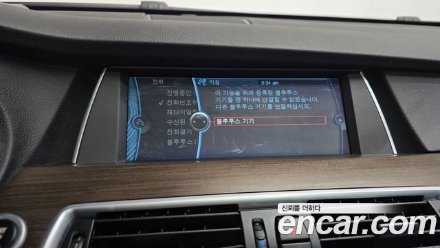 BMW Gran Turismo 2011 — photo 15