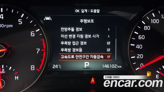 Kia K7 2016 — photo 22