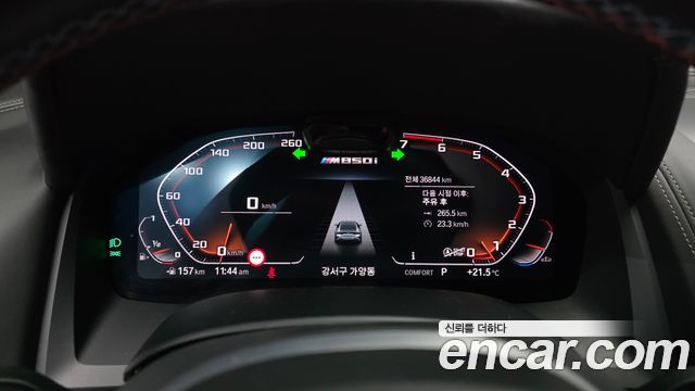 BMW 8-Series 2022 — photo 11