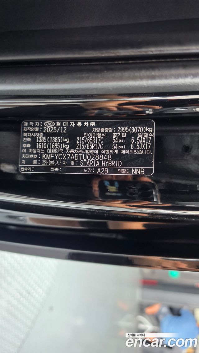 Hyundai Staria 2026 — photo 26