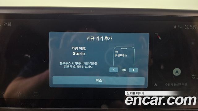 Hyundai Staria 2026 — photo 32