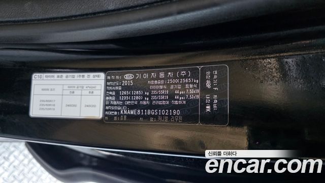 Kia Canival 2016 — photo 29