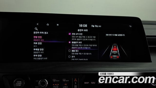Kia K8 2024 — photo 32