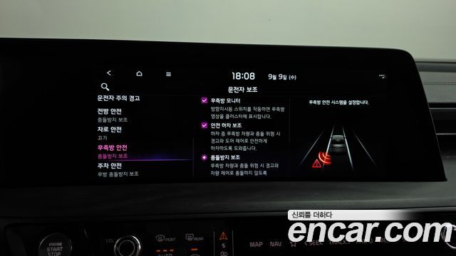 Kia K8 2024 — photo 37