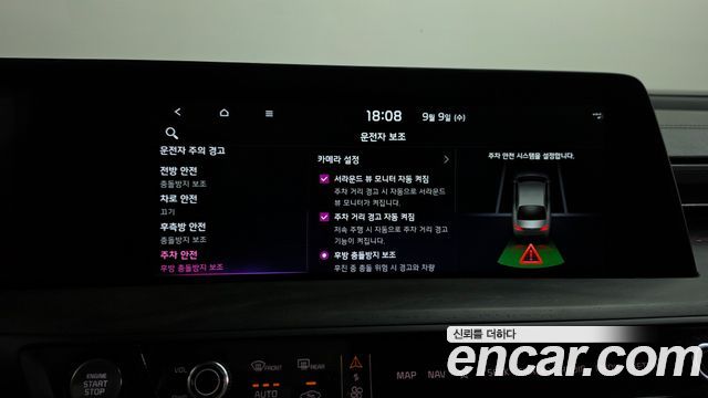 Kia K8 2024 — photo 38