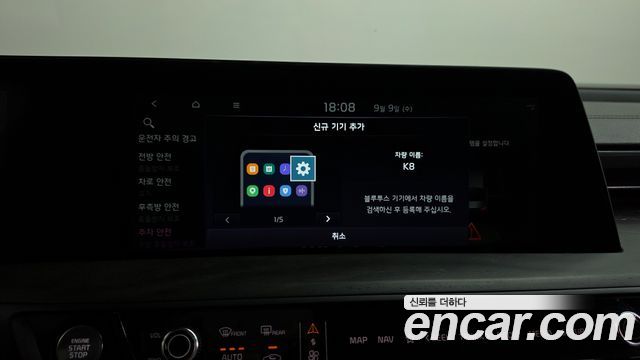 Kia K8 2024 — photo 39