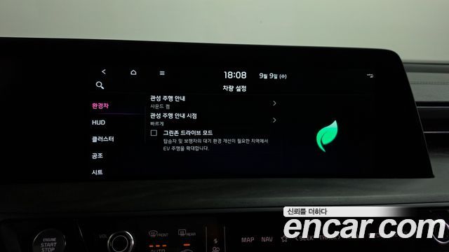 Kia K8 2024 — photo 40